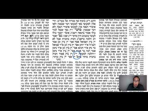 Avodah Zarah 74a - Youtube