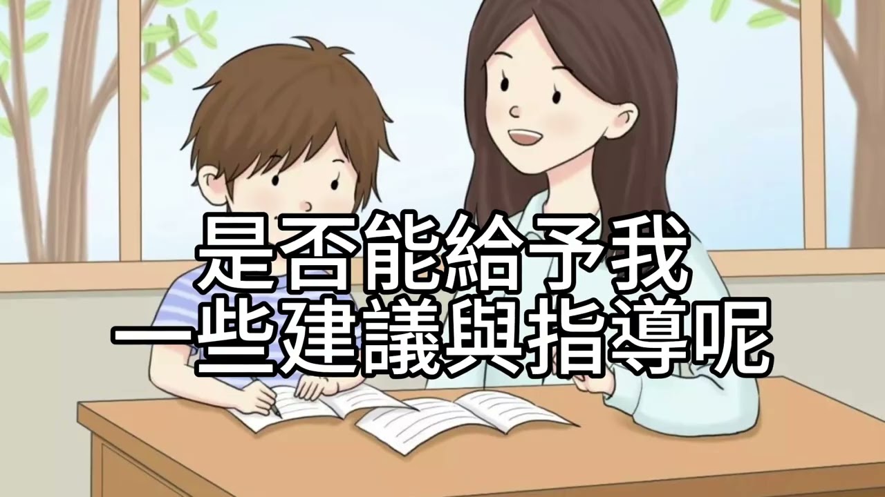 短篇 我需要工作到何年何月才能退休！ 2024年8月16日 CLEC投資理財頻道（多語音）