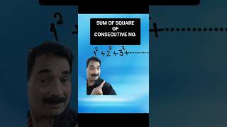Sum of Square of consecutive Numbers #maths tricks #exam #RKs CLASSES