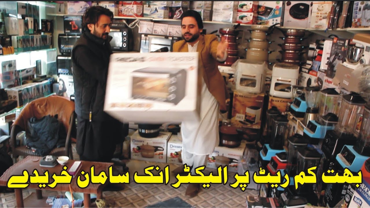 Da Olas Awaz With Kashif Ali Ep ( 439) Shah G Electric Peshawar