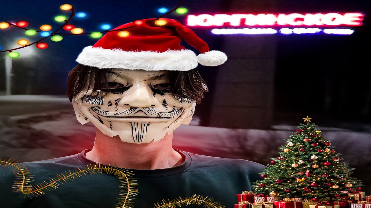 Pokich - Xmas MixofPokich (Official Music Video)