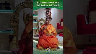 Dhanalakshmi Sarath Babu | ஐந்தாம் ஆண்டு விழா | 5th Anniversary | Sound Bites