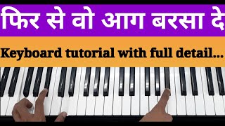 Video thumbnail of "Phir Se Wo Aag Barsade | Easy piano/keyboard tutorial | By Sahil(M.F.G)"