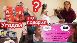 VLOG Распаковка подарков из-под ёлки 2023. Тайный Санта