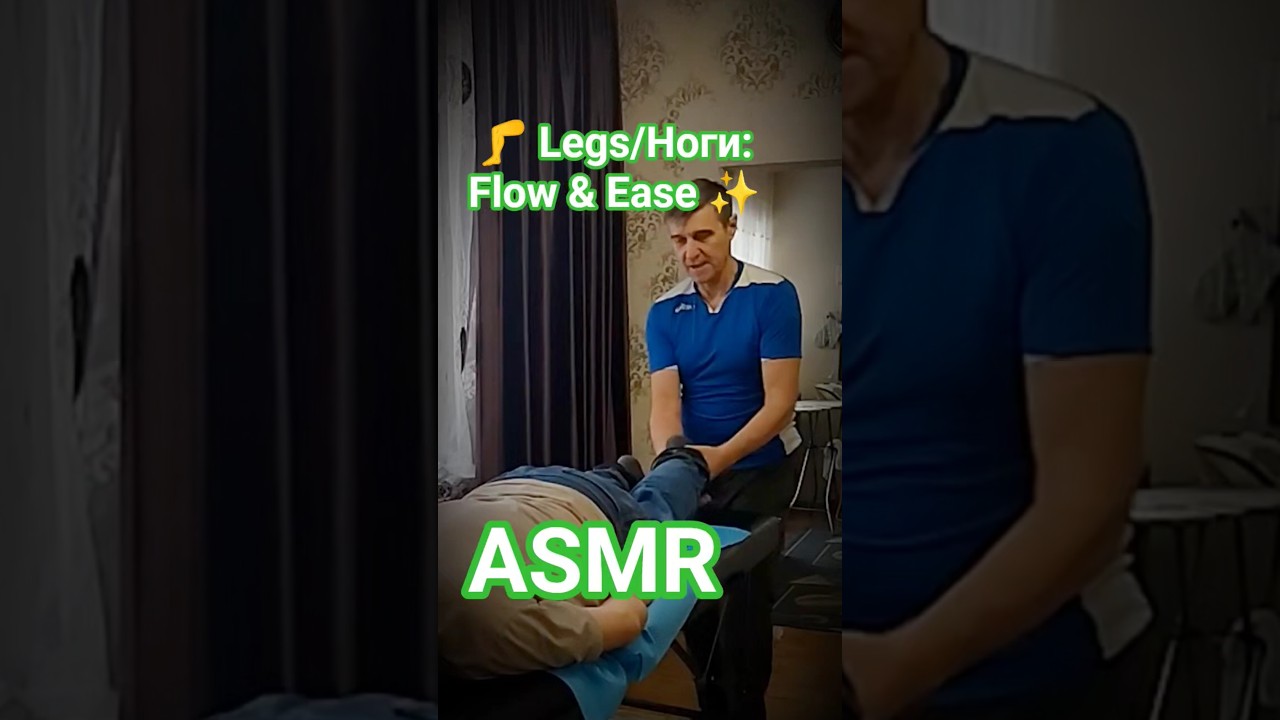 🍓Ноги: Плавность и легкость 