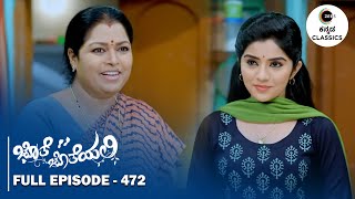Full Episode 472 | Anu and Aryavardhan's Wedding | Jothe Jotheyali | Zee Kannada Classics
