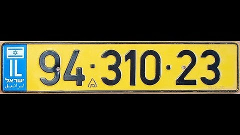 Israel License Plate Recognition Demo Cameras AI LPR Parking Management System