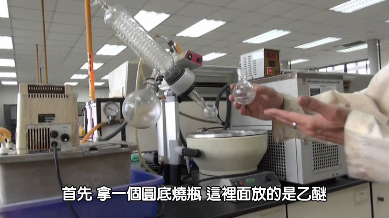 減壓旋轉濃縮機