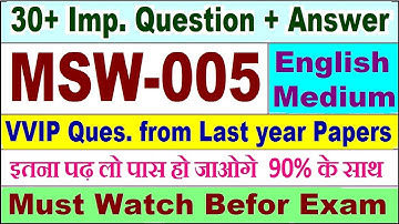 MSW 005 important questions with answer in English | msw 005 Previous Year Question Paper