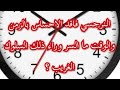 النرجسي شخص فاقد الاحساس بالزمن والوقت ما السر وراء ذلك 