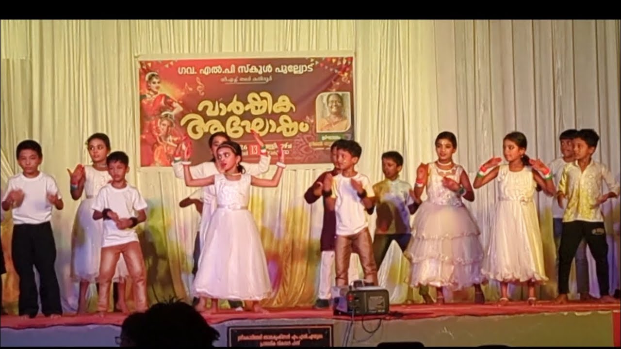 Dance 03 | Annual Day Festival 2026 | GLPS Pulliode