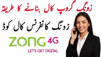 Zong call conference activation code|Conference call android|Zong conference call code