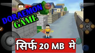 [20MB] DORAEMON UNRELEASED ANDROID GAME || DORAEMON ANDROID GAME