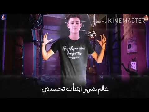 حالات واتس عصام صاصا اعداء كثير كله