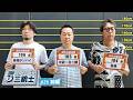 【ゴトはやってません】5万円三銃士 #26前編 [パチスロ必勝ガイド編集部]