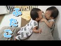 【双子の日常】ふたりなら何でも楽しい。 5