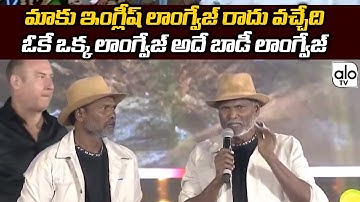 Fight Masters Ram Lakshman Speech At Pushpa Movie Pre Release Event | Allu Arjun | Sukumar | ALO TV