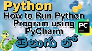How to Run Python Program using PyCharm in Telugu  #05  Python Tutorial in Telugu 2020 | Full Course