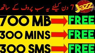 Jazz Free Internet New October 2018700 Mb And 300 Mins And 300 Sms With Prove In Urduhindi