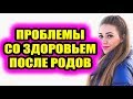 Дом 2 свежие новости - от 12 февраля 2019 (эфир 12.02.2019)