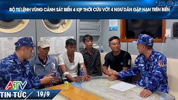 BỘ TƯ LỆNH VÙNG CẢNH SÁT BIỂN 4 KỊP THỜI CỨU VỚT 4 NGƯ DÂN GẶP NẠN TRÊN BIỂN