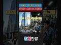 호르무즈 터지자 중소기업 몰락 위기.. 이재명이 100조 방파제로 막아버렸다