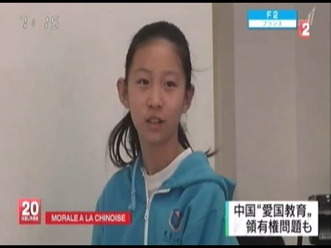 中国の反日教育china There Are Ideological Education Youtube