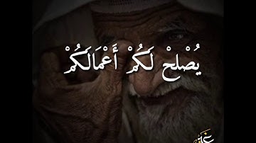 #القارئ_احمد_غيث #القارئ #الشيخ                     تلاوة تطمئن قلبك 💚🌹🌿 للقارئ أحمد غيث