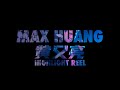 Max huang highlight reel 2023
