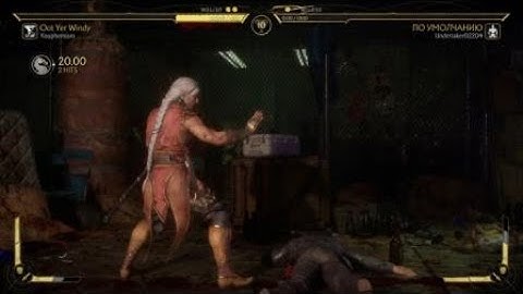 MK11: The FLAWLESS Read On The 50/50