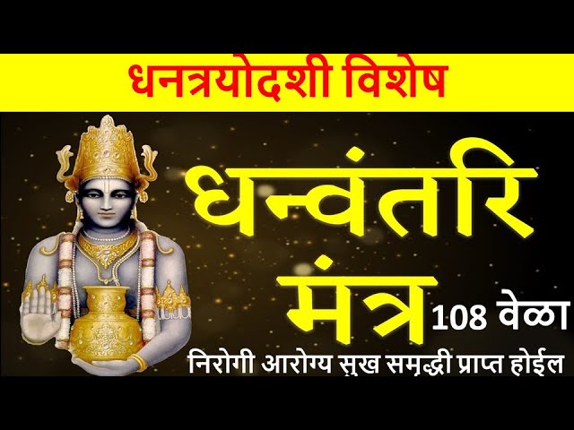 Check Yam Deep Daan Timings, Rituals and Mantra