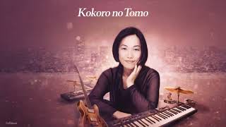 Mayumi Itsuwa  Kokoro No Tomo jazz Fusion Cover