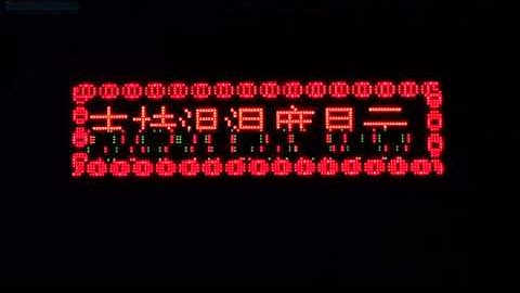 TF-S3U hot sale LED display control card with max 200 program