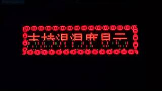 TF-S3U hot sale LED display control card with max 200 program