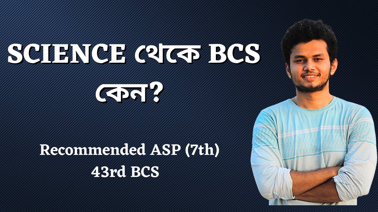 Genetic Engineering to BCS! (Science থেকে কেন BCS দিলাম)