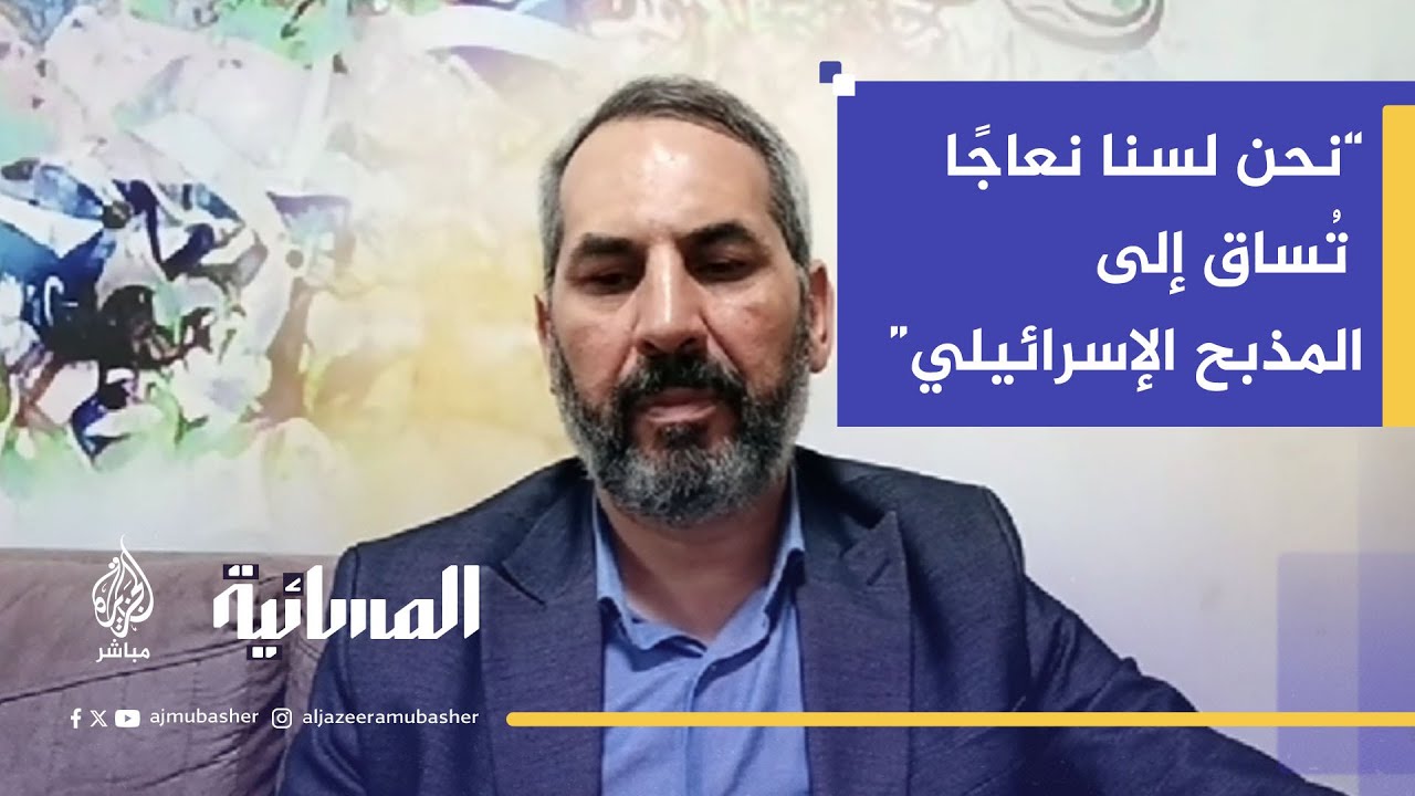 نائب في البرلمان اللبناني د. إيهاب حمادة: العمل الدبلوماسي لم يُنتج شيئًا مع كيان غاصب
