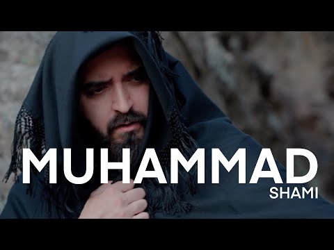 SHAMI - MUHAMMAD (Клип 2023)