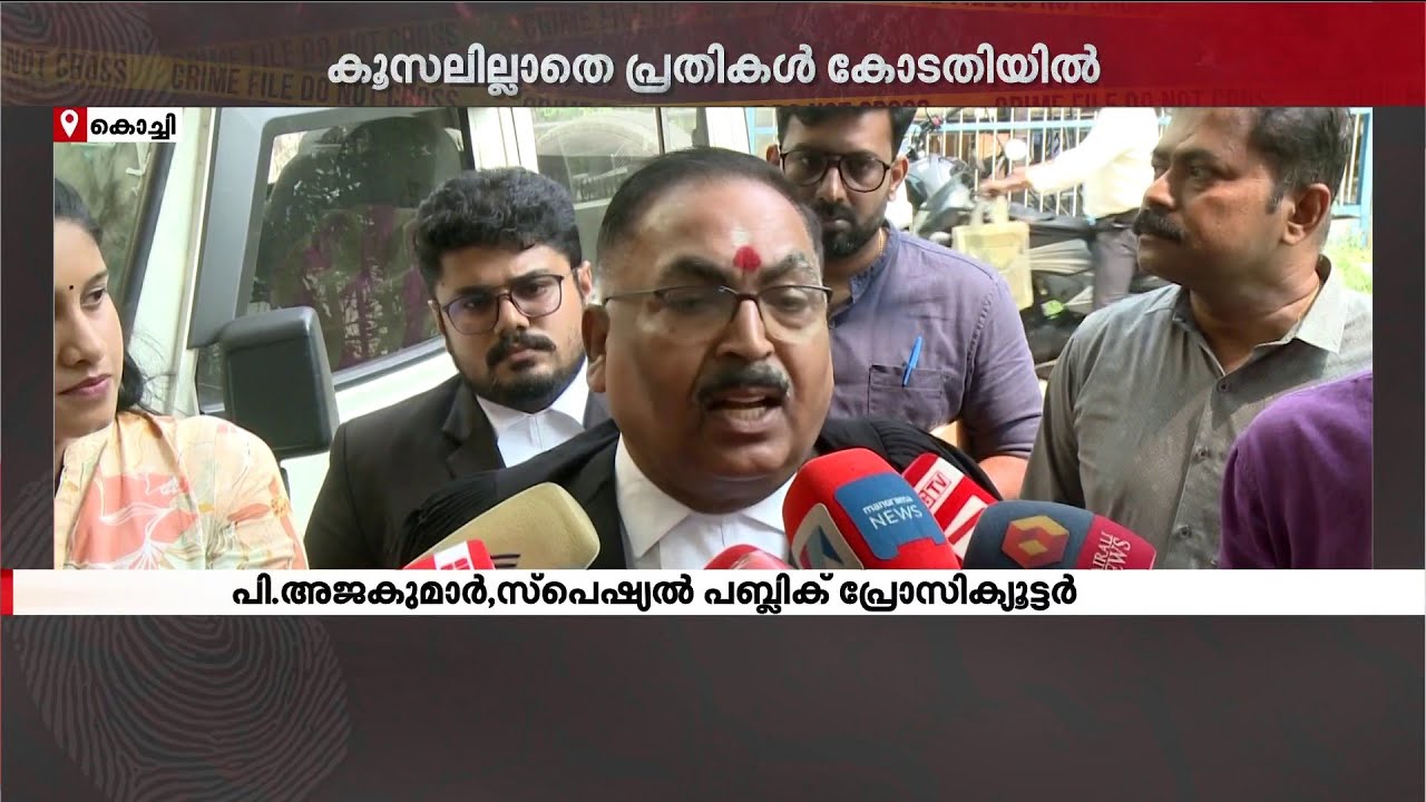 ഇലന്തൂർ ഇരട്ടനരബലി കേസ്: പത്മയുടെ കേസിൽ എറണാകുളം സെഷൻസ് കോടതിയിൽ വിചാരണാ നടപടികൾക്ക് തുടക്കം