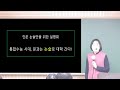 [조현경T] 선행학습 없는 유일한 전형, 논술! 내신 3등급 이하 필수 전형!