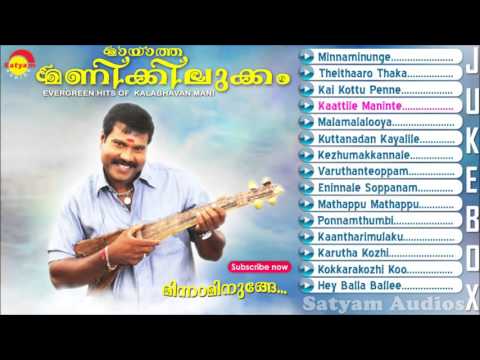Directly free download umbai kochandi video song indya