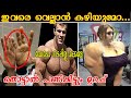 ഹൾക്കിനെ വെല്ലുന്ന 10 ജിമ്മന്മാർ | 10 Real Hulk Bodybuilders You Never Want to Mess With