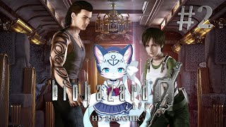【バイオ0】#2 バイオストーリーの原点！ 【ぶいソロ配信】【新人Vtuber】