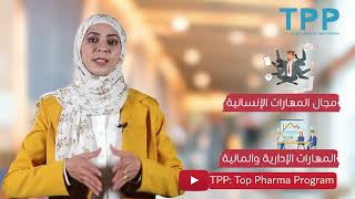 Welcome to Top Pharma Program channel screenshot 3