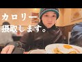 朝から運動した日の昼食。