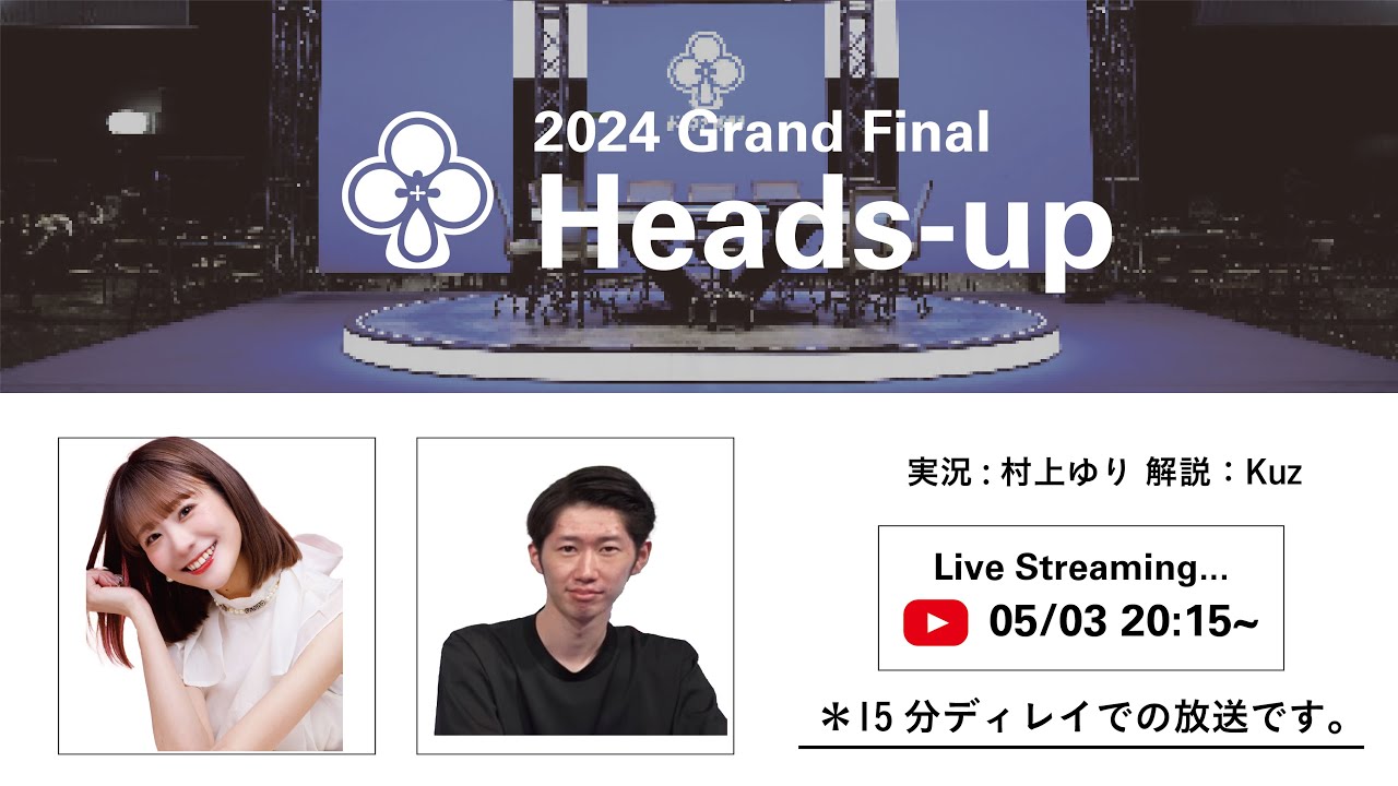 Episode 1 / NLH Headsup / JOPT 2024 Grand Final YouTube