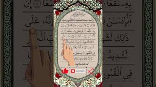 Download Lagu Surah Al-Adhiyath Soothing Quran Recitation #egzonibrahimi #quran #qurantilawat MP3