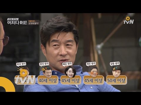 JustHappened [어른에 관한 빅데이터] 우리가 생각하는 어른의 나이는? 150910 EP.1