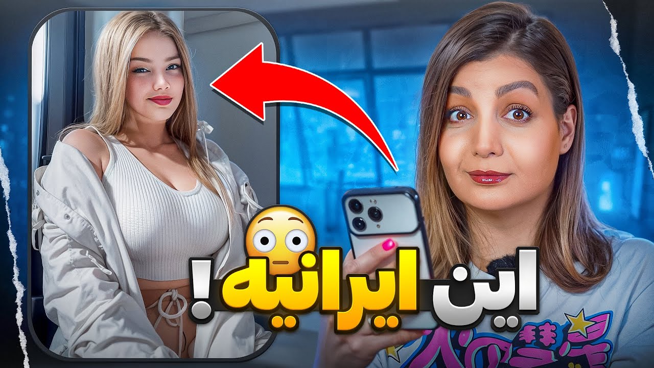 ویدیوهای خنده دار تیک تاک 65 😂❌ the most popular tiktok in iran 2025
