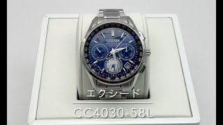 シチズンエクシードCC4030-58L 熊谷タニダ - YouTube