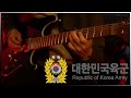 전선을 간다 (To The Frontline) epic cover